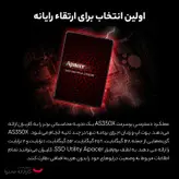 اس اس دی اینترنال اپیسر مدل AS350X ظرفیت 512 گیگابایت