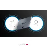 اس اس دی اینترنال سامسونگ مدل 870 QVO ظرفیت 2 ترابایت