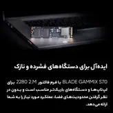 اس اس دی اینترنال ایکس پی جی مدل GAMMIX S50 LITE PCIe Gen4x4 M.2 2280 ظرفیت 512 گیگابایت