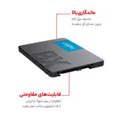 اس اس دی اینترنال کروشیال مدل BX500 ظرفیت 240 گیگابایت