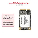 اس اس دی اینترنال لانگسیس مدل FORESEE ظرفیت 64 گیگابایت