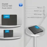 اس اس دی اینترنال کروشیال مدل BX500 ظرفیت 480 گیگابایت