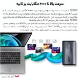 اس اس دی اکسترنال ای دیتا مدل Elite SE880 ظرفیت یک ترابایت