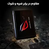 اس اس دی اینترنال ایسوس مدل دیتا راگ پرو ظرفیت 120 گیگابایت