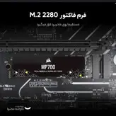 اس اس دی اینترنال کورسیر مدل  MP700 Gen5 2TB ظرفیت دو ترابایت
