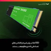 اس اس دی اینترنال وسترن دیجیتال مدل GREEN WDS480G2G0C ظرفیت 480 گیگابایت