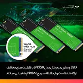 اس اس دی اینترنال وسترن دیجیتال مدل GREEN WDS480G2G0C ظرفیت 480 گیگابایت
