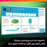 اس اس دی اینترنال وسترن دیجیتال مدل GREEN WDS480G2G0C ظرفیت 480 گیگابایت