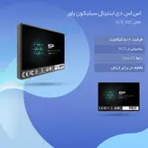 اس اس دی اینترنال سیلیکون پاور مدل Ace A55 ظرفیت 512گیگابایت