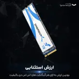 اس اس دی اینترنال سابرنت مدل Rocket Q ظرفیت 1 ترابایت