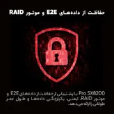 اس اس دی اینترنال ایکس پی جی مدل SX8200 Pro PCIe Gen3x4 M.2 2280 ظرفیت 2 ترابایت