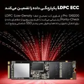 اس اس دی اینترنال ایکس پی جی مدل SX8200 Pro PCIe Gen3x4 M.2 2280 ظرفیت 2 ترابایت