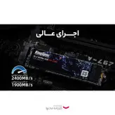 اس اس دی اینترنال کینگ اسپک مدل M.2 NVMe NE2280 ظرفیت 256 گیگابایت