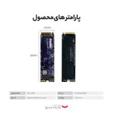اس اس دی اینترنال کینگ اسپک مدل M.2 NVMe NE2280 ظرفیت 256 گیگابایت