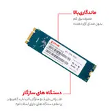 اس اس دی اینترنال کی استون مدل M.2 2280 SATA 1TB ظرفیت یک ترابایت