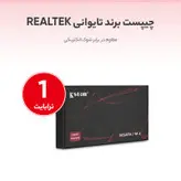 اس اس دی اینترنال کی استون مدل M.2 2280 SATA 1TB ظرفیت یک ترابایت