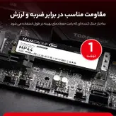 اس اس دی اینترنال تیم گروپ مدل MP 44 ظرفیت یک ترابایت