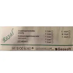نوار پرداخت آمالگام Royal-Geosoftژئوسافت
