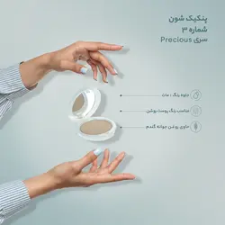 پنکیک شون سری Precious شماره P03