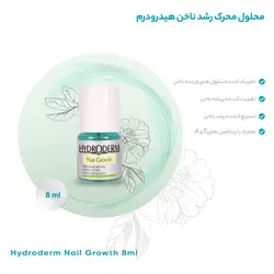 محلول تقویت کننده ناخن هیدرودرم کد 01 حجم 8 میلی لیتر مدل nail growth