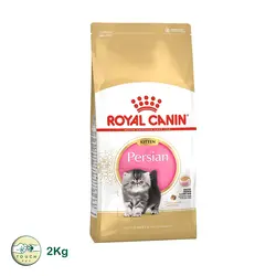 غذای خشک بچه گربه رویال کنین مدل Persian مناسب نژاد پرشین