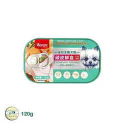 کنسرو سگ ونپی طعم مرغ و سبزیجات wanpy dog can food وزن 120 گرم - تاچ پت شاپ