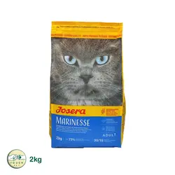 خرید جوسرا مارینس 2 کیلویی ✅ (اورجینال + قیمت ویژه)