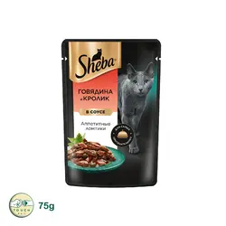 پوچ گربه شبا Sheba Delicious Slices With Beef & Rabbit In Sauce با طعم گوشت گاو و خرگوش در سس وزن 75 گرم - تاچ پت شاپ