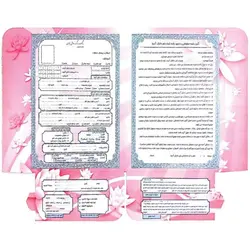 پوشه پرونده دانش آموزان جیب دار PKHT - بانک لوازم تحریر ایران