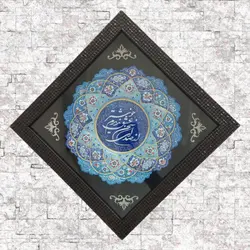 بشقاب میناکاری 25 سانتی همراه با قاب PVC|طرح خوشنویسی از صدای سخن عشق ندیدم خوشتر|کد DK25136S - ساغر مینا | فروشگاه اینترنتی صنایع دستی