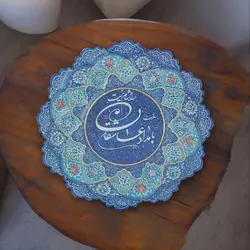 بشقاب میناکاری 25 سانتی همراه با قاب PVC|طرح خوشنویسی|کد DK25335 - ساغر مینا | فروشگاه اینترنتی صنایع دستی