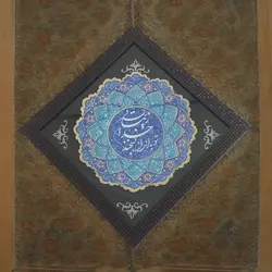 بشقاب میناکاری 25 سانتی همراه با قاب PVC|طرح خوشنویسی|کد DK25338 - ساغر مینا | فروشگاه اینترنتی صنایع دستی