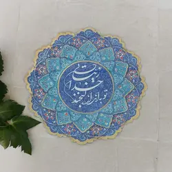 بشقاب میناکاری 25 سانتی همراه با قاب PVC|طرح خوشنویسی|کد DK25338 - ساغر مینا | فروشگاه اینترنتی صنایع دستی