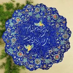 بشقاب میناکاری دیوارکوب 30 سانتی متری|طرح خوشنویسی|کد DK30250 - ساغر مینا | فروشگاه اینترنتی صنایع دستی