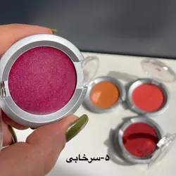 رژگونه گیاهی | مراقبت پوست و مو یاس وگان کازمتیک