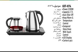 چایی ساز استیل کنار همی گاسونیک مدل ۸۷۴