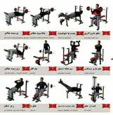 میز پرس ۲۴ کاره وینر گروپ