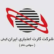 APP PAX S915 IRANKISH