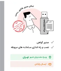 پکیج VIP نقره‌ای