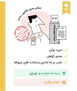 پکیج VIP طلایی