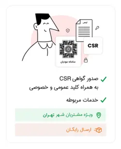 پکیج VIP مودیان مالیاتی