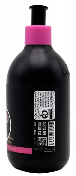 ماسک صورت زغالی BMSروشن کننده و درخشان کننده صورت حاوی کلاژن300میل