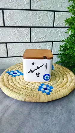 بانکه سرامیکی اسپند - فروشگاه تیتیک لند