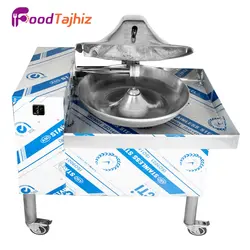 سبزی خرد کن بشقابی دهانه 60cm | خرید آنلاین از فودتجهیز