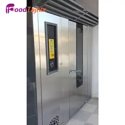 فر قنادی 28 دیس گردان LF28-(فر شیرینی پزی صنعتی با 28 سینی)