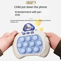 اسباب بازی فشار سریع Weigo 