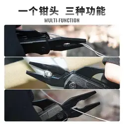 ابزار و چاقو چند کاره