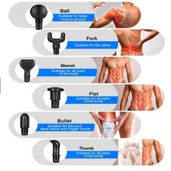 ماساژور تفنگی 