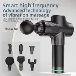 ماساژور تفنگی 