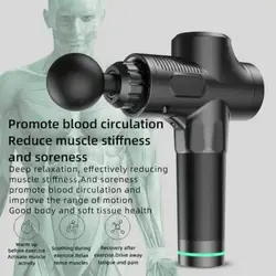 ماساژور تفنگی 